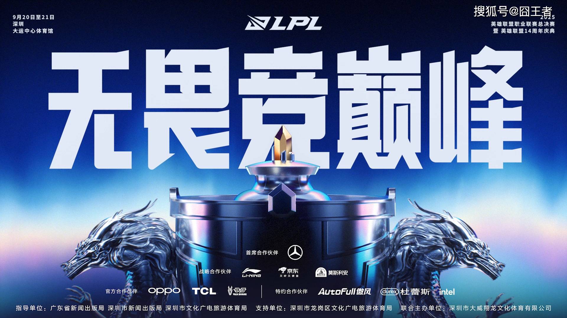 爱游戏体育-Doinb新星比分优势明显表现惊艳，IG未来可期！的简单介绍