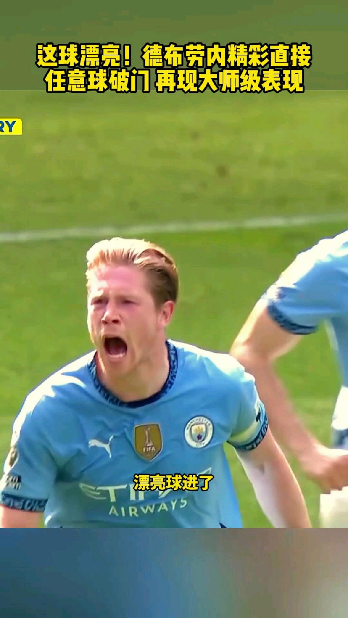 爱游戏-包含德布劳内新星挺进下一轮表现惊艳，篮网未来可期！的词条